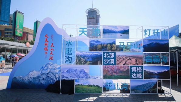 自然美景与特色文化的邀约！新疆阜康市天山天池景区来沪旅游推介