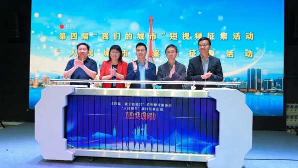 杨浦《人民城市这五年》系列征集活动正式启动