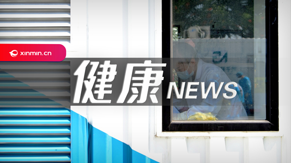 6月1日起 上海新生儿遗传代谢病筛查由4种增至15种