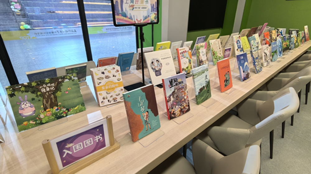 第十一届“上海好童书”阅读推广活动启动
