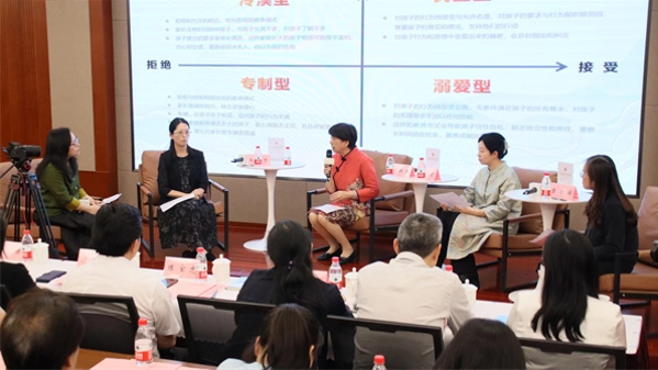 家庭教育也需要民主协商 浦东新区举办现代家庭教育论坛