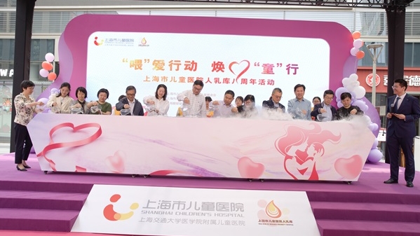 上海市儿童医院人乳库成立八周年，《长三角地区人乳库运行管理专家共识》编写正式启动