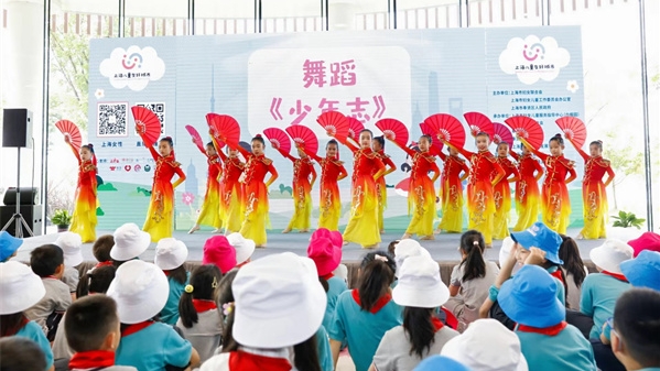 少年儿童心向党 共创友好伴成长   上海市儿童庆“六一”亲子嘉年华活动今天举行