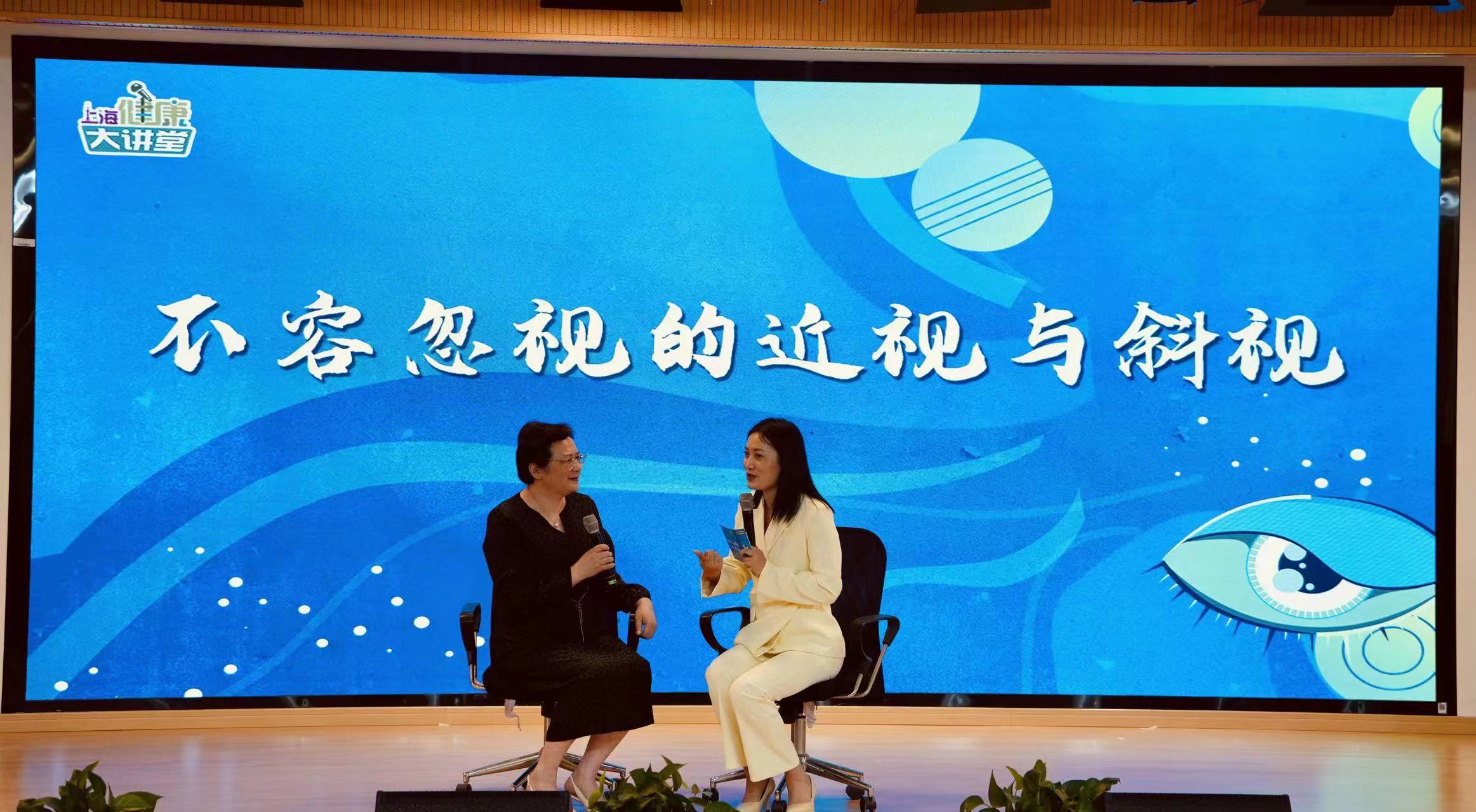 合理用眼科学矫治，守护孩子“光明”未来