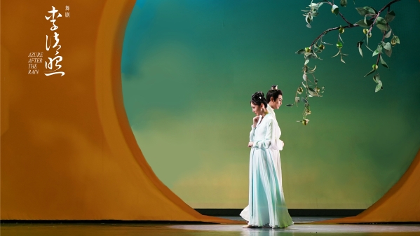 品味宋代美学的“自是花中第一流”！舞剧《李清照》今晚开启预演