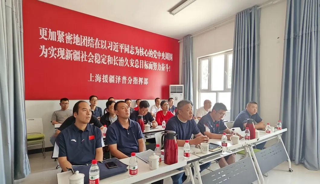 提学习“内功”强援疆“本领”——上海援疆泽普分指开展第三期援疆干部人才月度讲坛