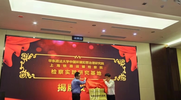 申城五部门联合发布破坏长江生态环境违法犯罪案例