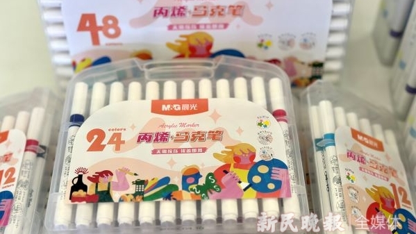 这种笔你家娃肯定用过，首个团标今天出台，填补国内空白