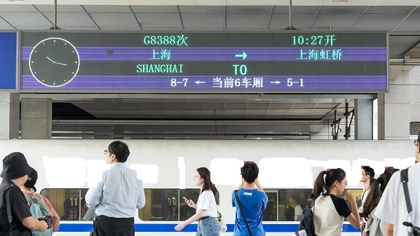 首条长三角环线高铁今从上海始发 “轨道上的长三角”加速驶来