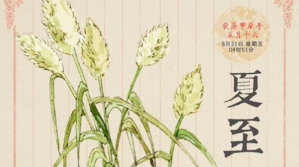 夏至｜盛夏已至，上海进入一年中降水最频繁期