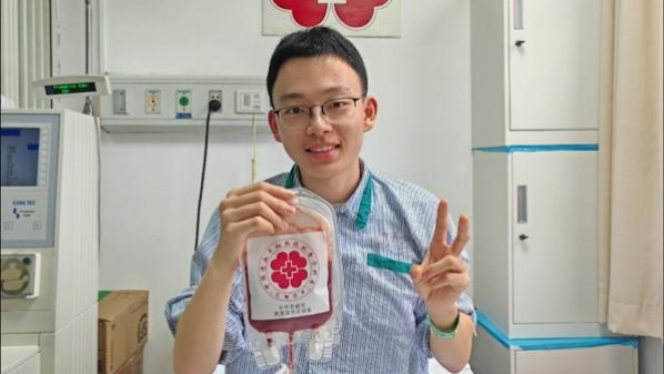 第638例干细胞捐献配型成功！复旦上医大二学生用热血延续生命之光