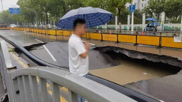 张杨北路花山路路口道路坍塌 管理部门现场抢修无人员伤亡