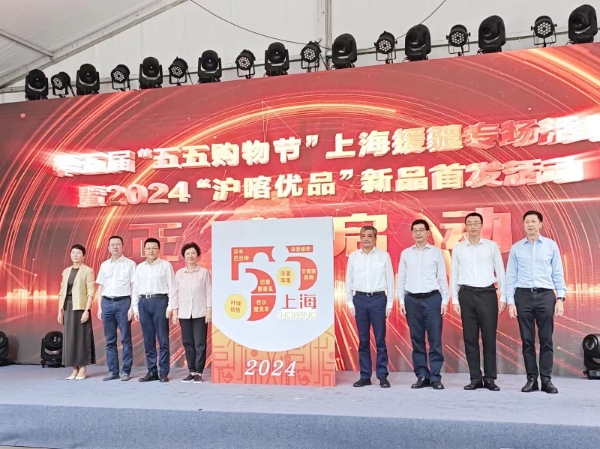 “沪喀优品”新品首发！“上海援疆Logo”正式发布，援疆事业“朋友圈”进一步扩大