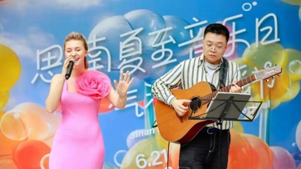 跟着音乐慢摇，在思南夏至音乐日开启浪漫之夏
