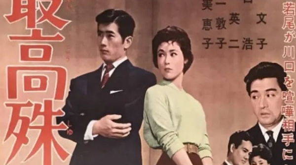 影视故事 | 正视内心，看向蓝天