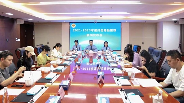 静安：严打毒品犯罪 推进诉源治理