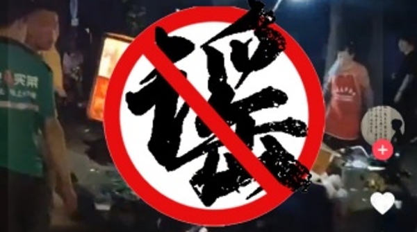 恩怨互砍？三个孩子命没了？假！上海警方公布三起打击谣言典型案例