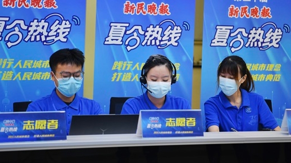 大学生志愿者，来“夏令热线”一展身手吧！