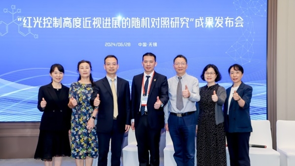 最新研究发现：重复低强度红光可有效控制儿童青少年高度近视进展