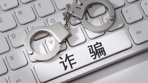 当心“粉”错了人，主播诈骗粉丝300余万元终获刑