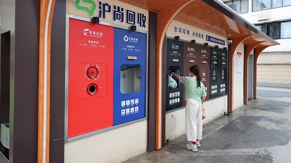 《上海市生活垃圾管理条例》实施五年，将探索垃圾分类碳普惠