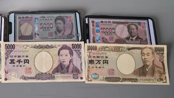 日本新版纸币发行 20年来首次“变脸”