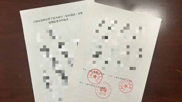 被诊断为可能失明的他却被监控拍到长途开车 还有多次违章