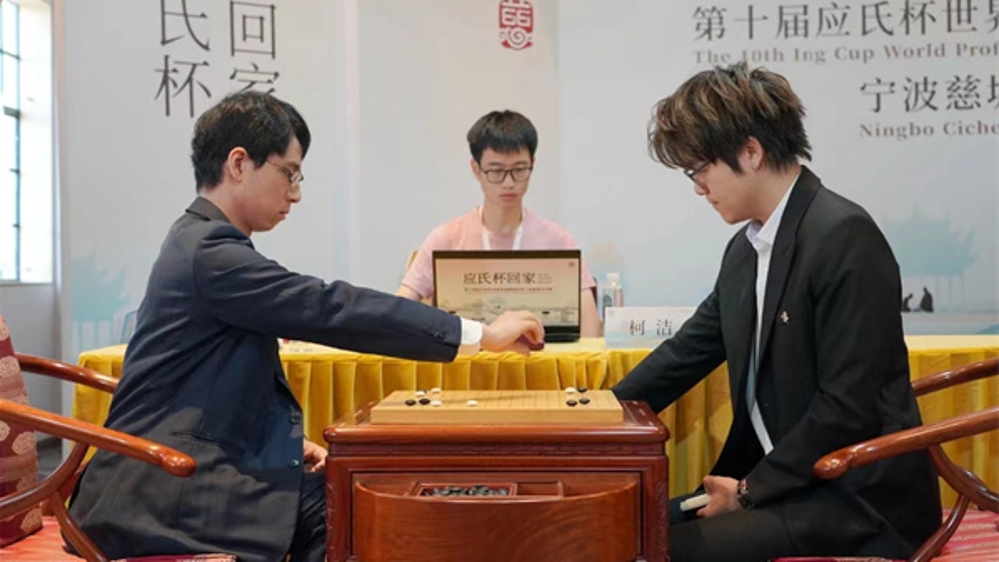 应氏杯半决赛拉开战幕，柯洁、谢科先拔头筹