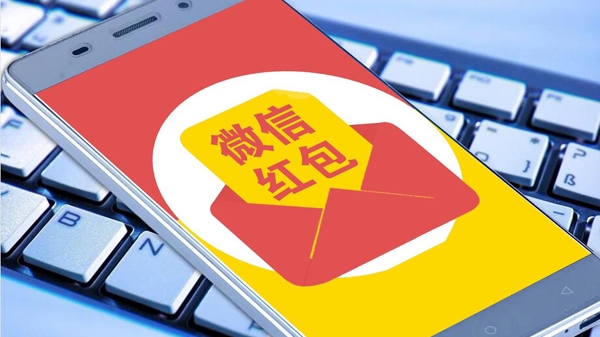 酒桌上发出5.2万元红包，后悔了能要回吗？