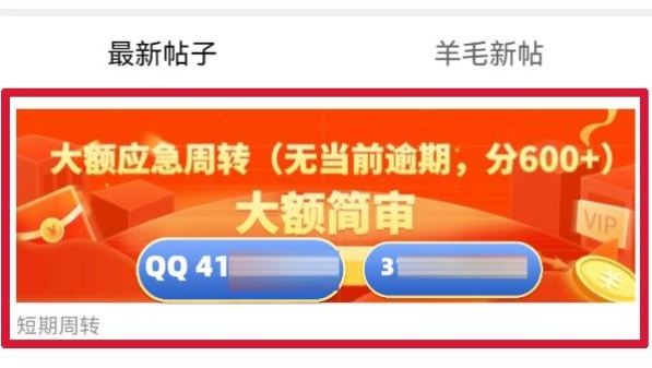 不法分子收取“砍头息”放高利贷，有人半年从5000元借到50万！