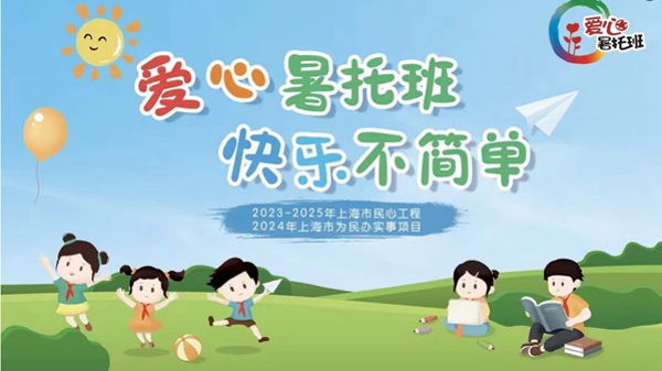 独家述评｜越是酷暑，越有清凉慰藉