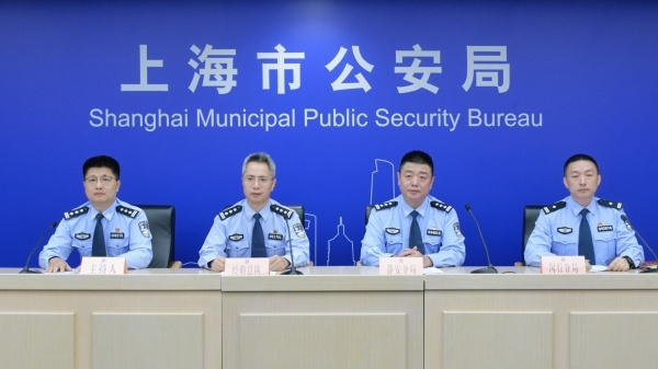 上海警方：严打非法放贷，今年已抓获犯罪嫌疑人110余名