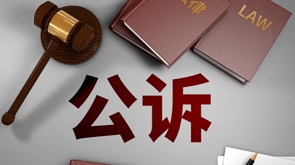 伪造材料帮人骗提住房公积金，判刑！