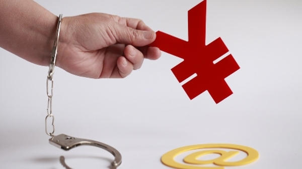 看似日进斗金、只需坐地收钱？帮助境外诈骗团伙转移赃款近千万元，法院判了！