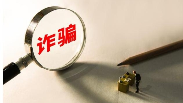 中考加分后直升音乐学院？8名家长轻信“能人”被骗近百万