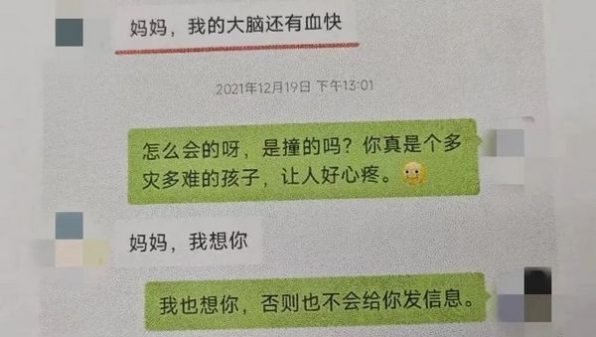 直播间里卖惨认“爹妈”，男主播为骗老太钱谎称自己有乳腺癌、胃癌、被黑社会追杀……