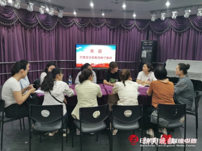 “种子”教师沪上跟岗研修 共筑教育交流新篇章