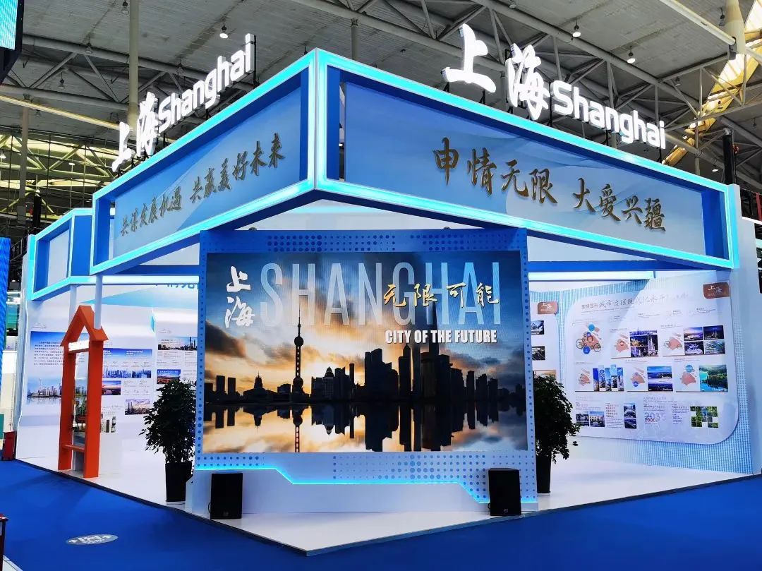 第八届中国-亚欧博览会圆满落幕！沪疆两地依托展会，推动合作共赢走深走实