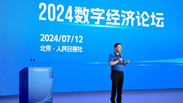 饿了么“助老e餐”入选2024数字经济创新案例