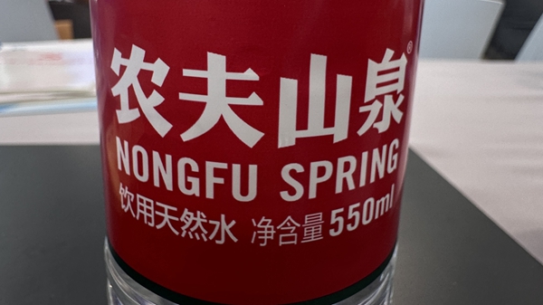 香港消委会致歉