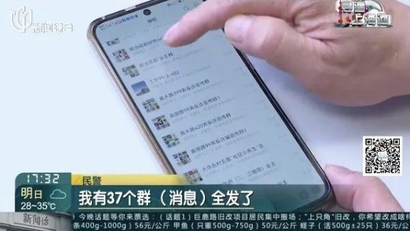 独家述评｜善用社区群赋能基层治理