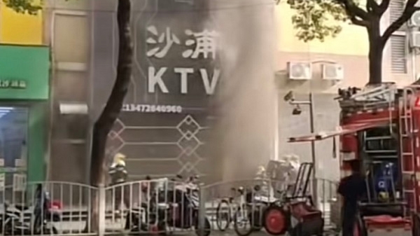 宝山区沙浦路一家KTV发生火灾 所幸未造成人员伤亡