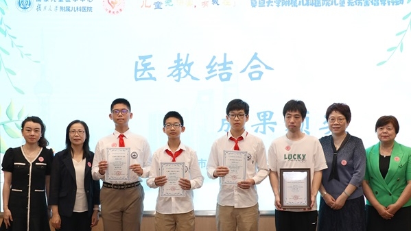 “医—校—企—社”联动推广儿童伤害预防成果  “儿童无伤害倡导”在多地获推广和应用