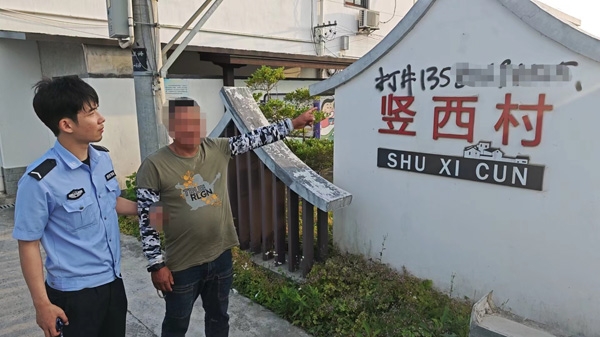 针对同行恶意乱喷墙面广告 当事人涉嫌寻衅滋事被处罚