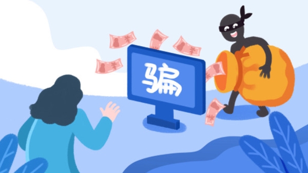 家政服务人员网恋海外“成功人士”，竟还为爱执迷不悟