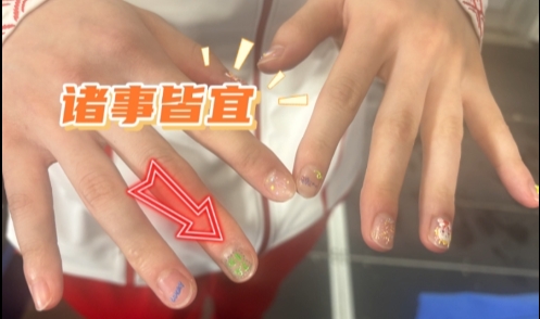 奥运·瞬间丨跳水冠军昌雅妮的幸运美甲，“这次来巴黎，我带了一大包”