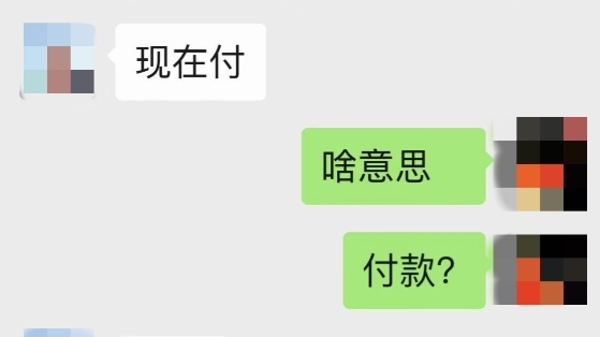 “老板”国外出差，为何深夜要求放款50万？