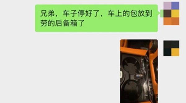 汽修工冒充“富二代”，“卷”走700余万元投资款