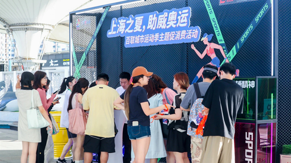 独家述评｜当城市之美与运动之美相融合，新型消费激发更多消费潜能