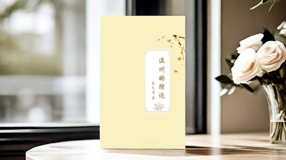 新民艺评丨周丹枫：朱自清的散文究竟美在哪？